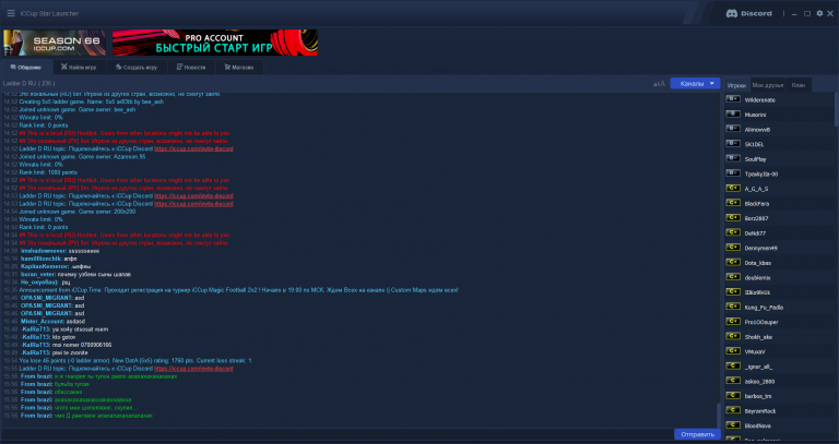 Снимок экрана 2026 03 26 155639 png