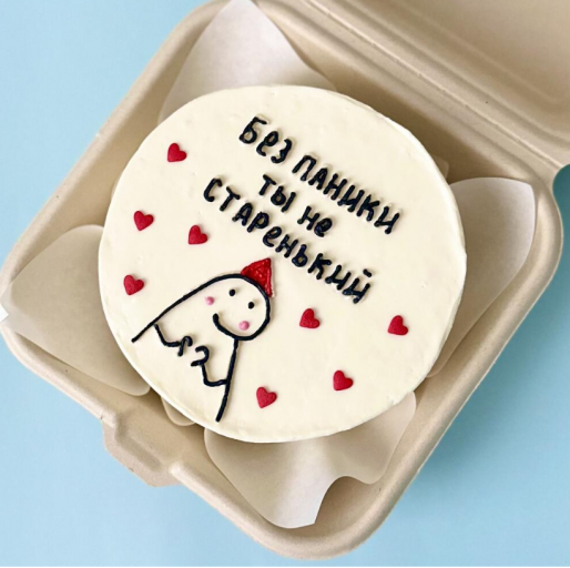 2026 01 08 19 29 05 png