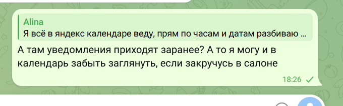 2026 08 20 17 29 18 png