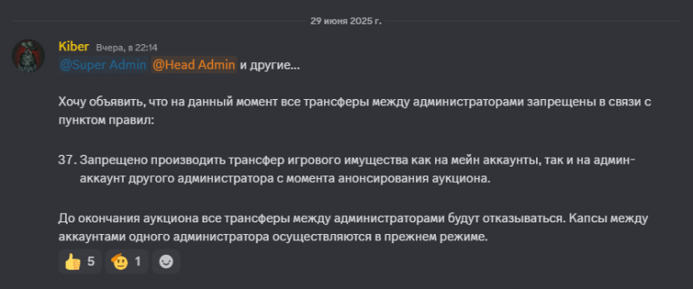 2025 06 30 01 33 41 png