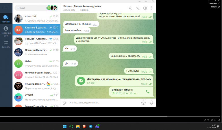 2026 03 17 10 52 42 png