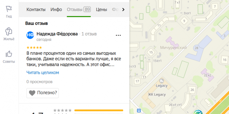 2025 11 27 18 05 25 png