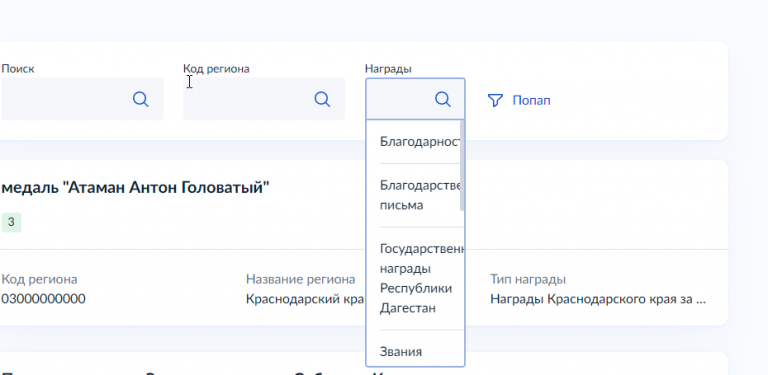 2026 03 31 12 29 42 png