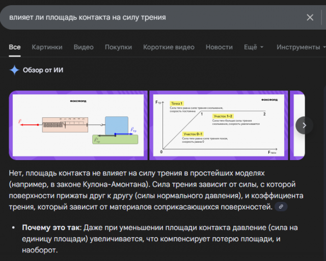 2025 10 30 10 11 11 png