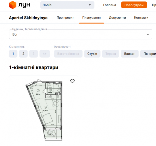 Apartel Skhidnytsya 25433 png