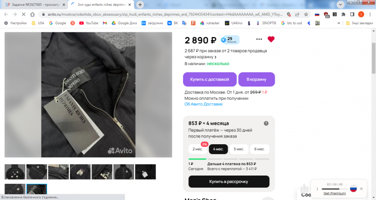 2026 03 23 10 45 15 png