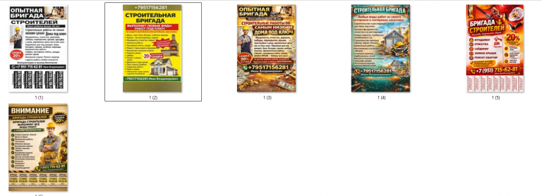 2026 04 20 23 11 15 png