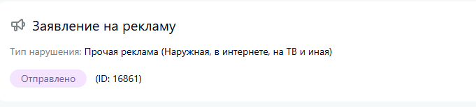2025 09 30 14 12 45 png