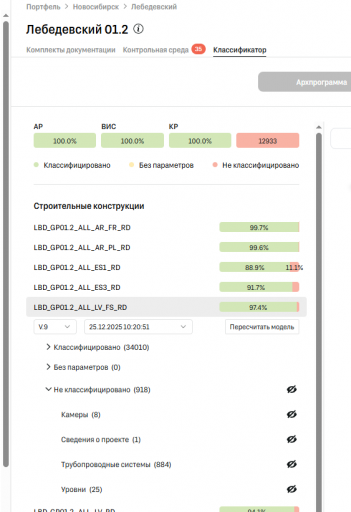 2026 01 13 08 44 40 png