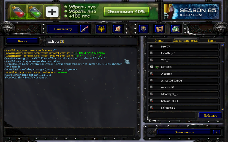 Безымянный png