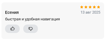 2025 08 13 17 27 22 png