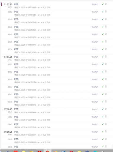 2026 04 10 12 44 11 png