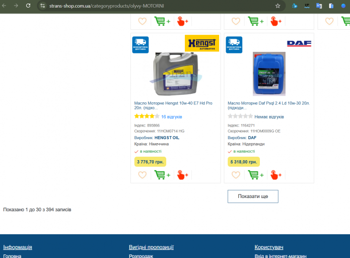 2025 10 29 13 40 17 png