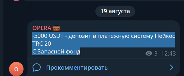2026 08 19 16 59 34 png
