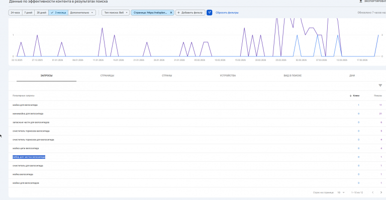 2026 03 23 22 31 26 png