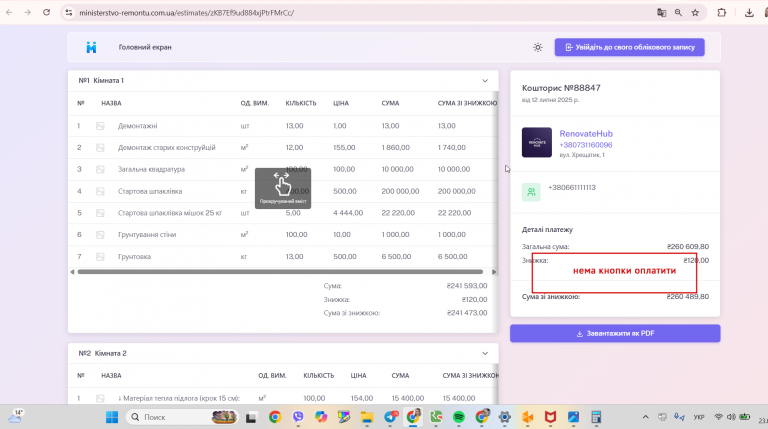 2026 03 23 15 34 05 png