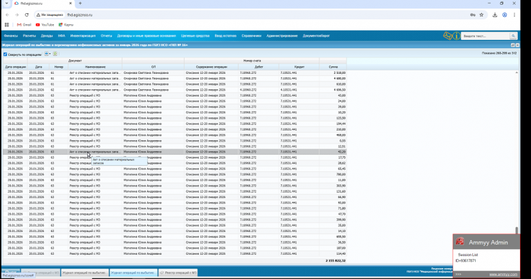 2026 01 30 10 44 36 png