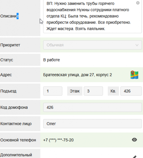 2026 01 10 10 59 21 png