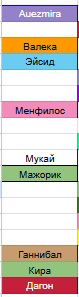 2026 08 27 04 19 08 png
