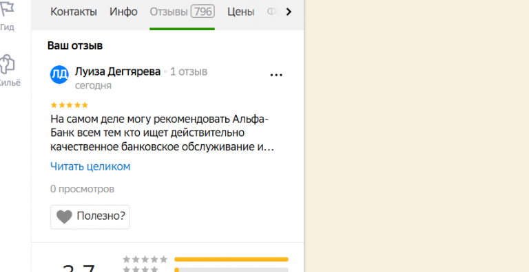 2025 11 16 17 01 12 png