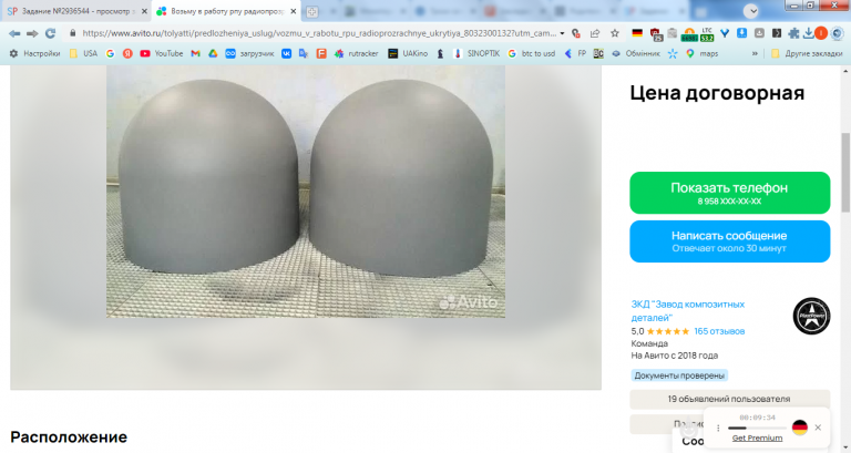 2026 04 04 10 17 05 png