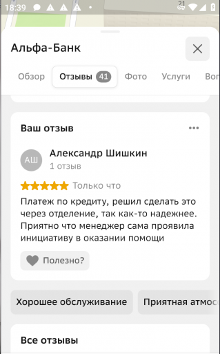 2026 03 22 18 40 02 png