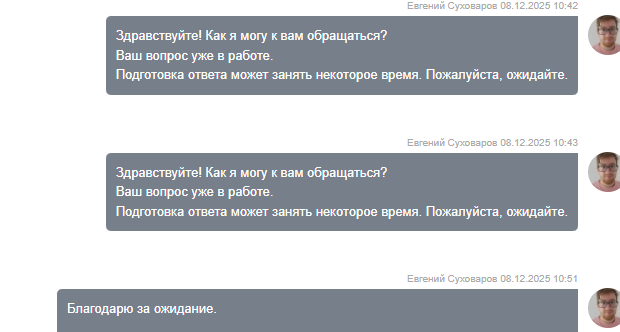 2025 12 10 17 11 13 png