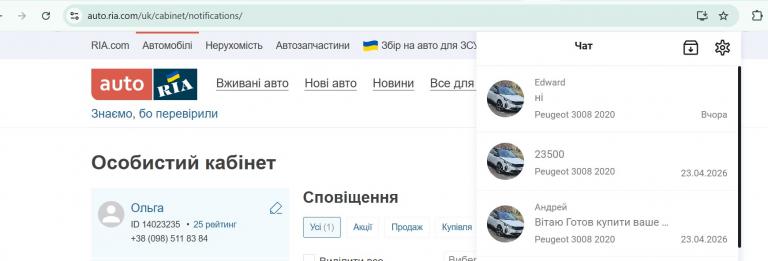 Screenshot 2026 04 27 100728 jpg