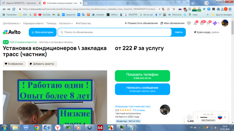 2026 02 27 15 35 40 png