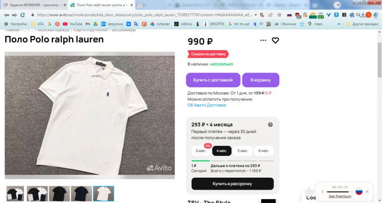 2026 02 23 14 57 08 png