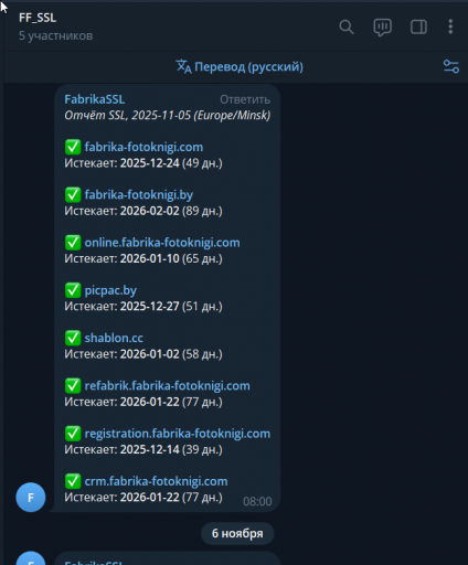 2025 11 06 15 41 54 png