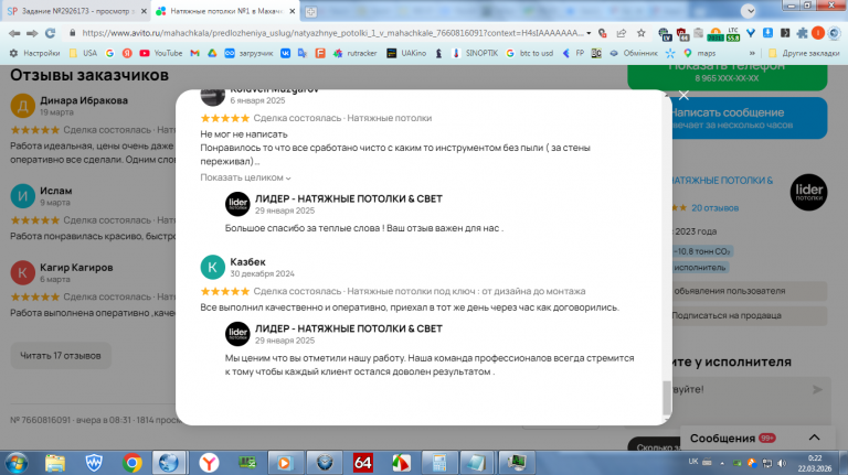 2026 03 22 00 22 50 png