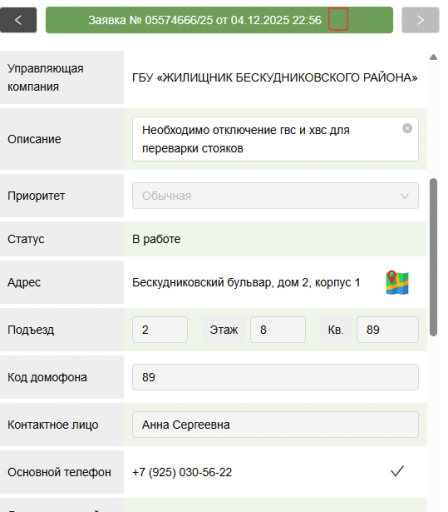 2025 12 10 11 43 07 png