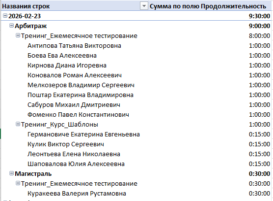 2026 02 16 15 34 51 png