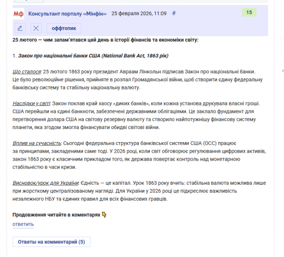 2026 02 25 11 14 48 png