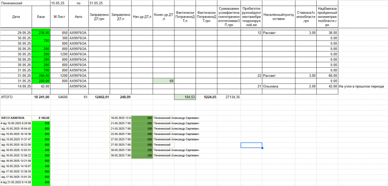 2025 06 09 10 58 55 png