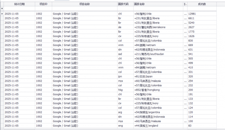 2025 11 05 18 48 22 png