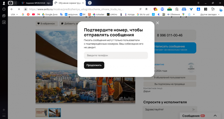 2025 12 03 13 54 27 png