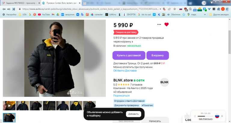 2025 10 22 13 43 04 png