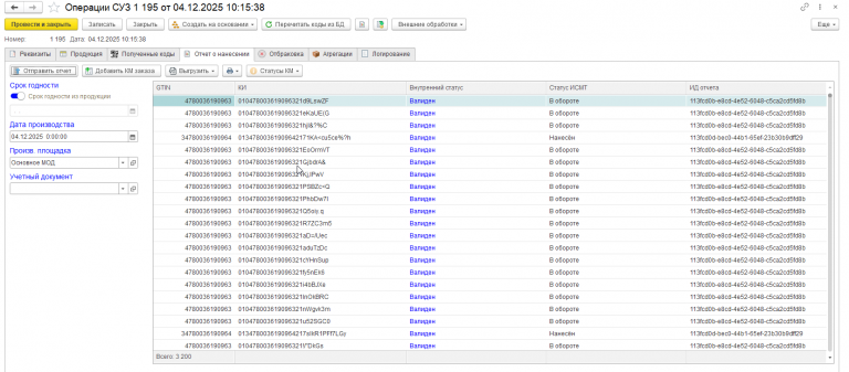 2025 12 04 10 38 27 png