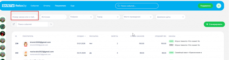 2026 01 09 16 34 55 png