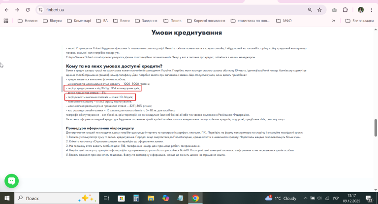 2025 12 09 13 17 50 png