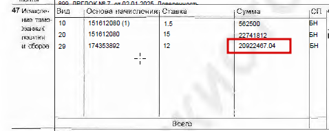 2025 08 15 16 49 14 png