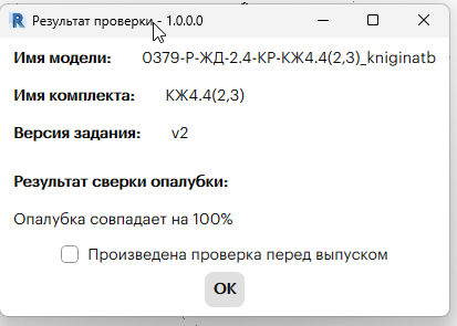 2026 08 10 09 55 53 png