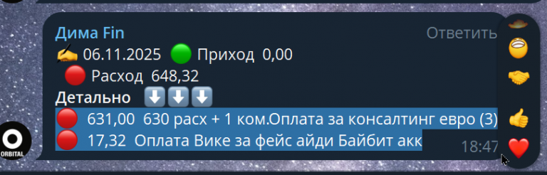 2025 11 06 22 41 31 png