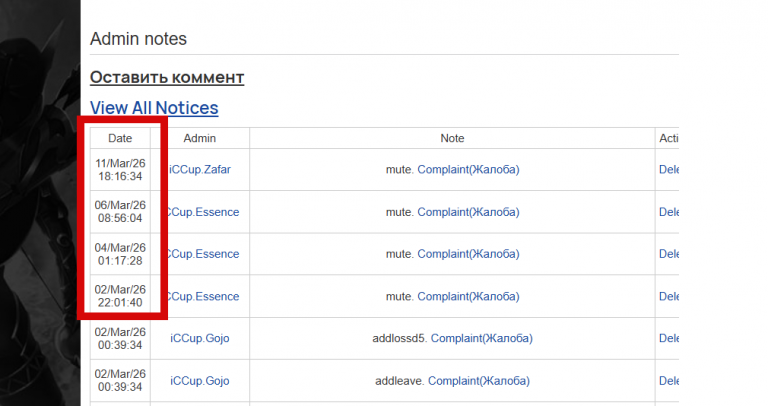 2026 03 11 20 45 34 png