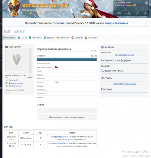 2025 12 27 00 56 15 png