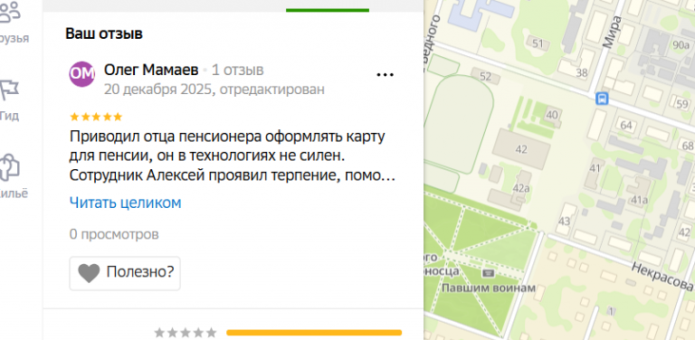 2025 12 20 23 18 44 png