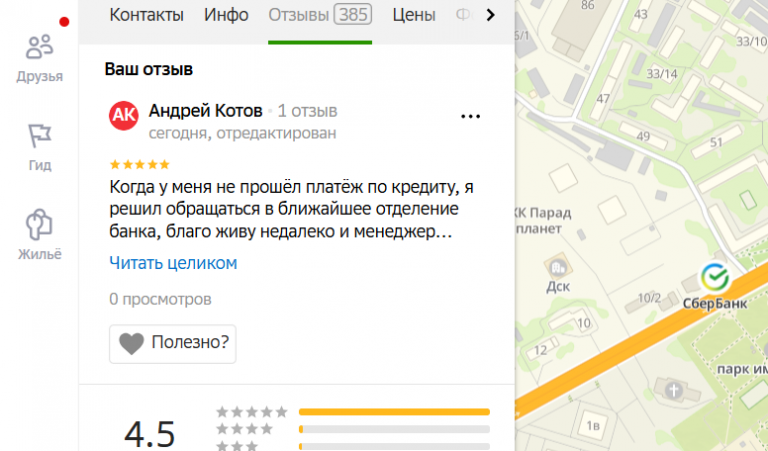 2025 11 20 15 02 59 png