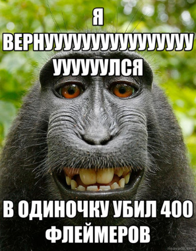 макака глав png